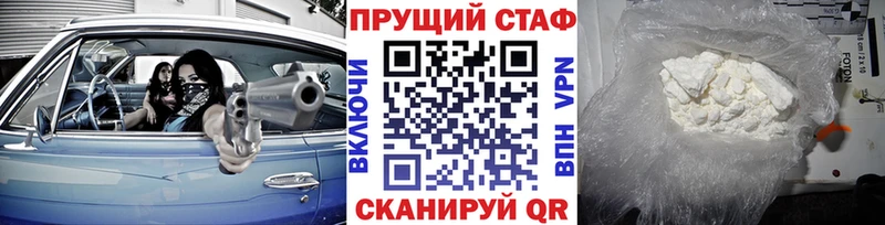 Цена Покровск Бошки Шишки  МДМА  Гашиш  Меф 