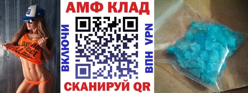 купить Покровск АМФ 98%