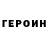 ГАШ гарик Olga Kontomirova