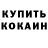КЕТАМИН VHQ Rory Campbell