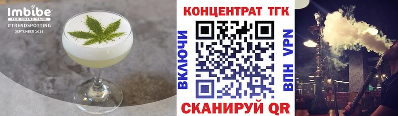 Еда ТГК конопля  дарнет шоп  Покровск 