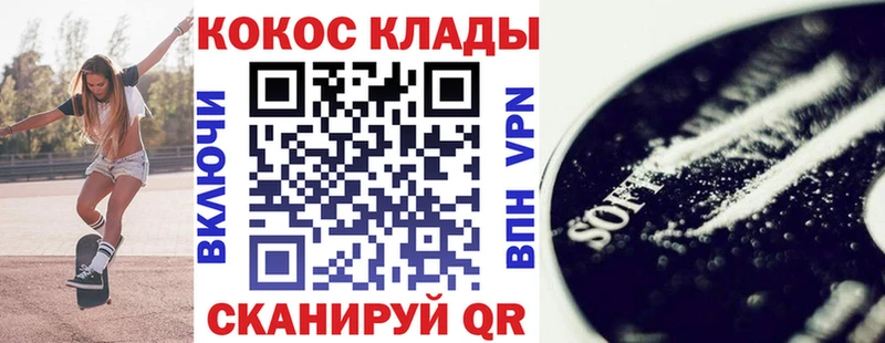 COCAIN 97%  mega ONION  Покровск 