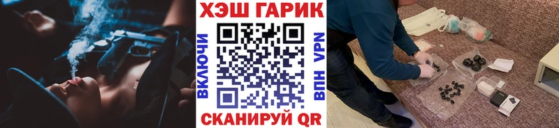 ГАШ hashish  магазин продажи наркотиков  Покровск 