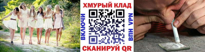 Героин гречка  хочу наркоту  Покровск 
