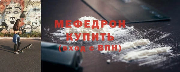 тгк Арсеньев