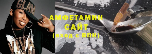 ГАЛЛЮЦИНОГЕННЫЕ ГРИБЫ Армянск