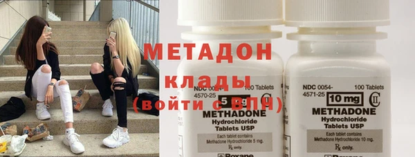 кокаин Аркадак