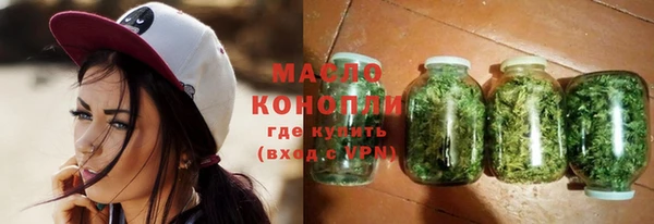 тгк Арсеньев