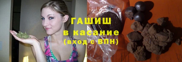 тгк Арсеньев
