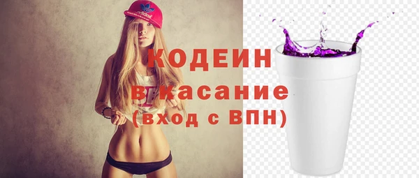 тгк Арсеньев