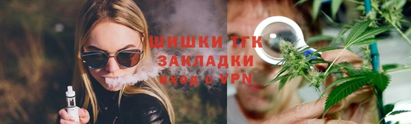 ГАЛЛЮЦИНОГЕННЫЕ ГРИБЫ Армянск