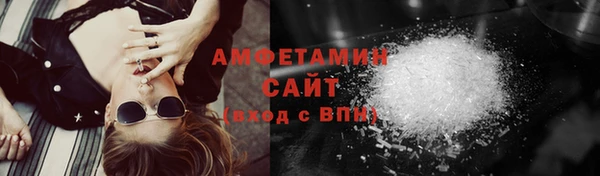 тгк Арсеньев