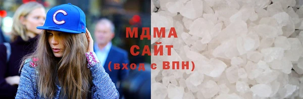ГАЛЛЮЦИНОГЕННЫЕ ГРИБЫ Армянск