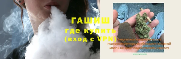 тгк Арсеньев
