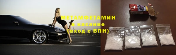 ГАЛЛЮЦИНОГЕННЫЕ ГРИБЫ Армянск