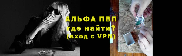 тгк Арсеньев