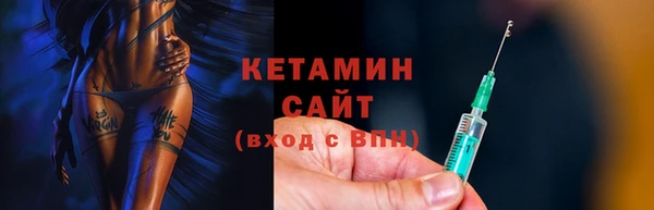 тгк Арсеньев