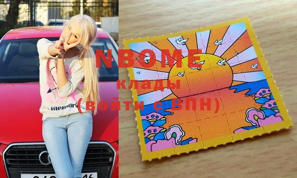 кокаин Аркадак