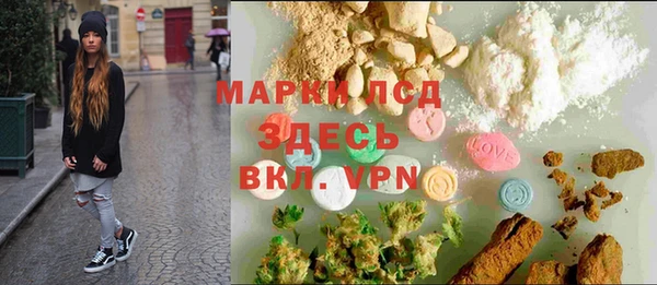 тгк Арсеньев