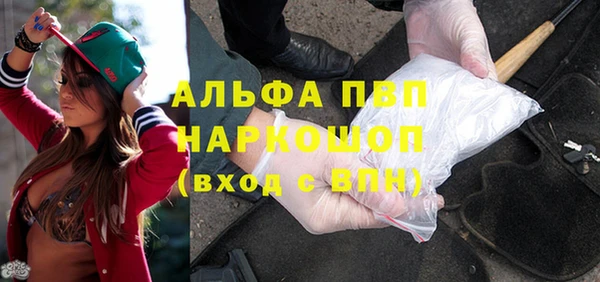 тгк Арсеньев