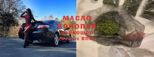 ГАЛЛЮЦИНОГЕННЫЕ ГРИБЫ Армянск