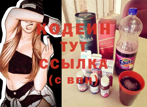 ГАЛЛЮЦИНОГЕННЫЕ ГРИБЫ Армянск