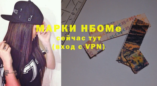 кокаин Аркадак