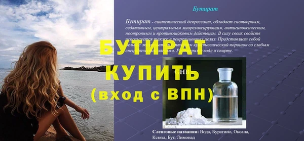 тгк Арсеньев