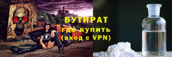 ГАЛЛЮЦИНОГЕННЫЕ ГРИБЫ Армянск