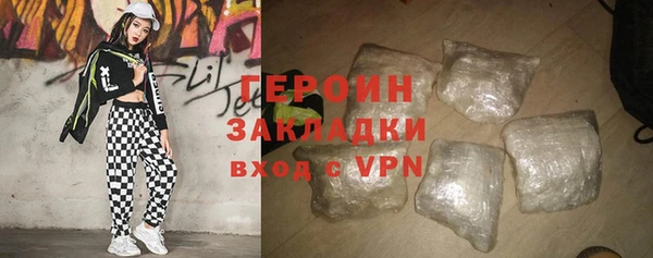 ГАЛЛЮЦИНОГЕННЫЕ ГРИБЫ Армянск