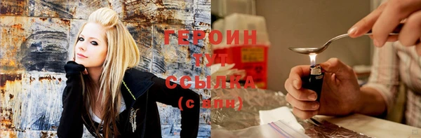 тгк Арсеньев