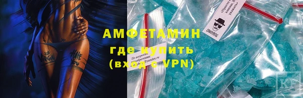 тгк Арсеньев