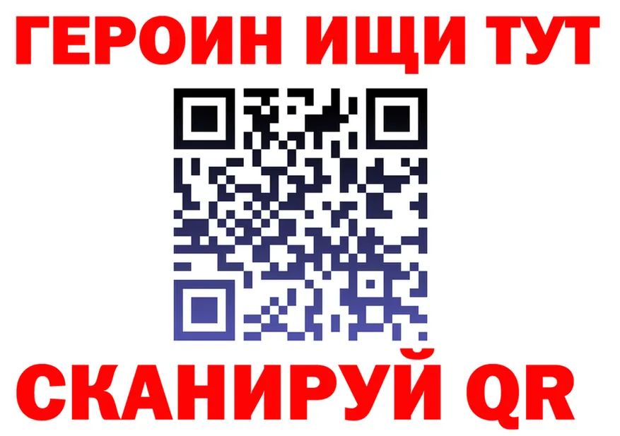 МЕТАДОН кристалл зеркало shop mega Покровск