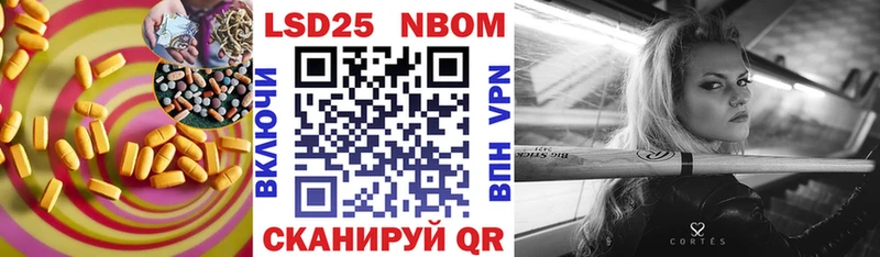 LSD-25 экстази ecstasy  как найти закладки  Покровск 