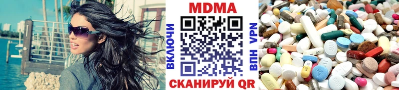 мега вход  Покровск  МДМА молли 