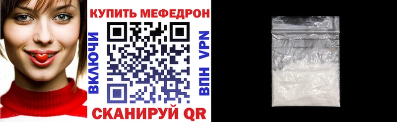 Меф mephedrone  сколько стоит  blacksprut зеркало  Покровск 
