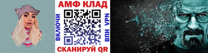 Первитин Methamphetamine  наркошоп  Покровск 