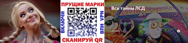 MEGA ТОР  Покровск  Марки NBOMe 1500мкг 