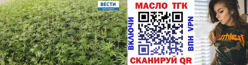 ТГК THC oil  OMG   Покровск 